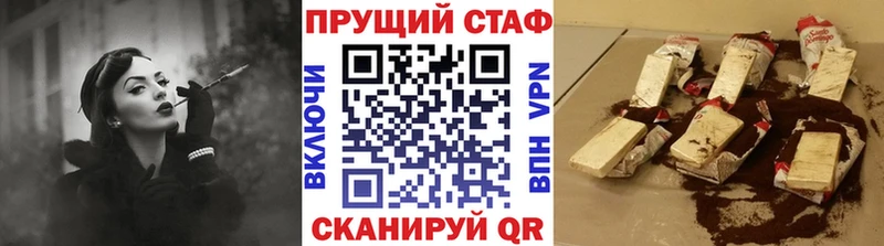 Виды наркотиков купить Полярный COCAIN Альфа ПВП Меф мяу мяу ГАШИШ АМФ Каннабис