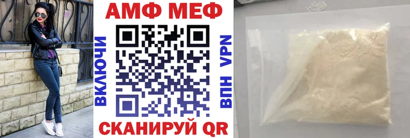 Амфетамин VHQ  цены   мега как войти  Полярный 