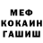 ГАШ хэш NuggetSamurai
