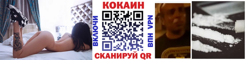 Cocaine Fish Scale  Полярный 