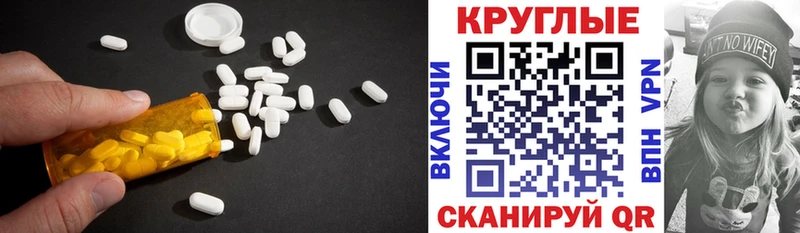 hydra рабочий сайт  наркошоп  Полярный  Экстази MDMA 