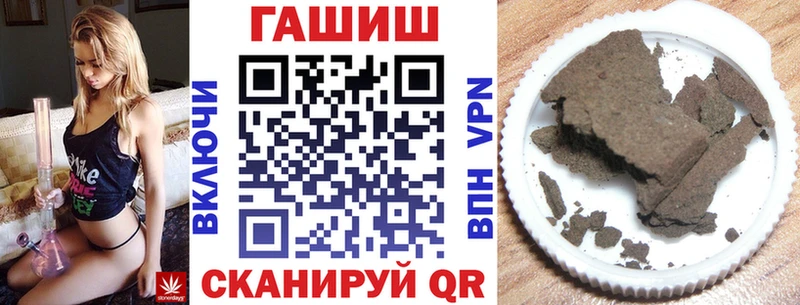 ГАШ hashish Полярный