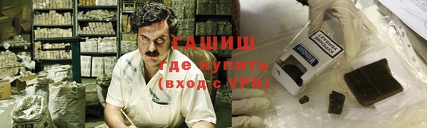 кокаин VHQ Абинск