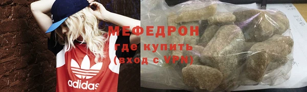 МДПВ Абаза