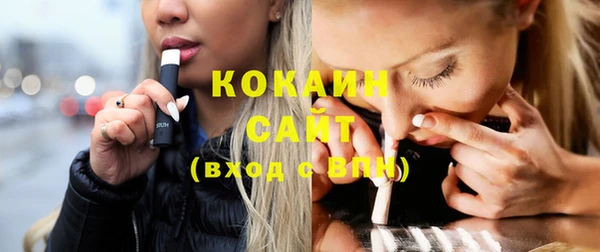 кокаин VHQ Абинск