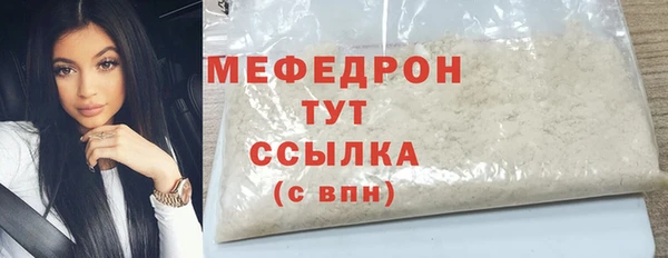 МДПВ Абаза