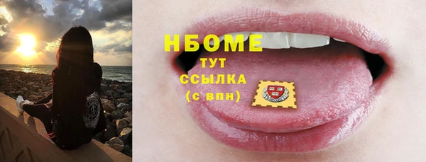 кокаин VHQ Абинск