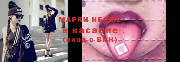кокаин VHQ Абинск