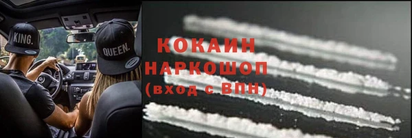 кокаин VHQ Абинск