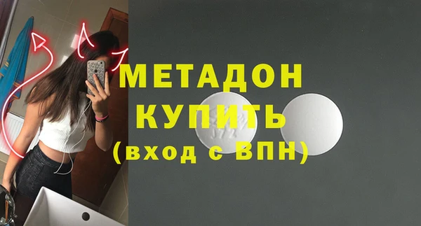 кокаин VHQ Абинск