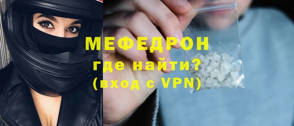 МДПВ Абаза
