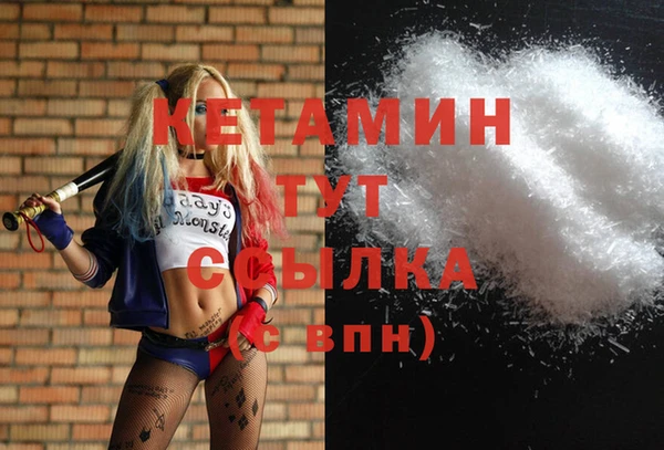 кокаин VHQ Абинск