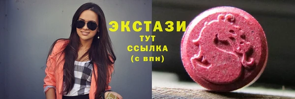 амф Абдулино