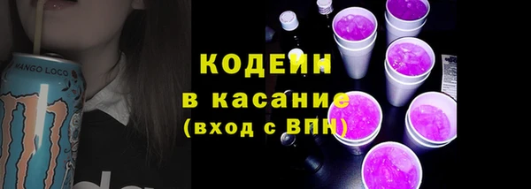 кокаин VHQ Абинск