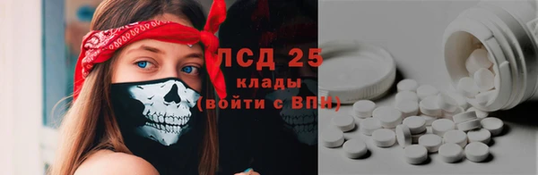 МДПВ Абаза
