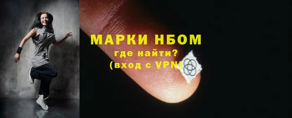 кокаин VHQ Абинск