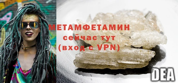 амф Абдулино