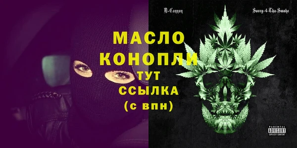 амф Абдулино