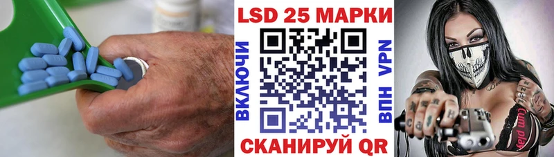 Лсд 25 экстази ecstasy  цена наркотик  Полярный 