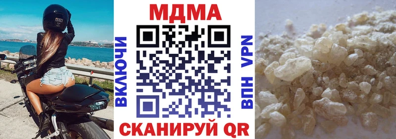 цены наркотик  Полярный  МДМА кристаллы 