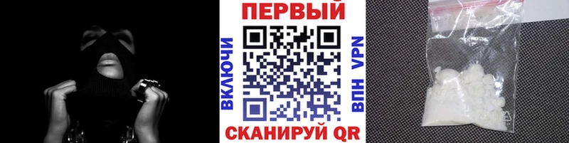 наркошоп  Полярный  МЕТАМФЕТАМИН мет 