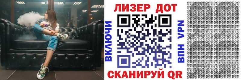 Марки 25I-NBOMe 1,8мг  Полярный 