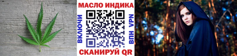 ТГК вейп с тгк  Полярный 