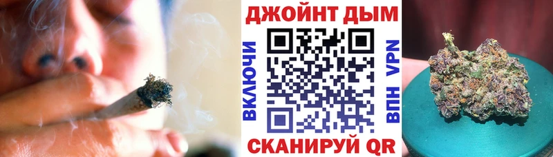 где найти   Полярный  Марихуана OG Kush 